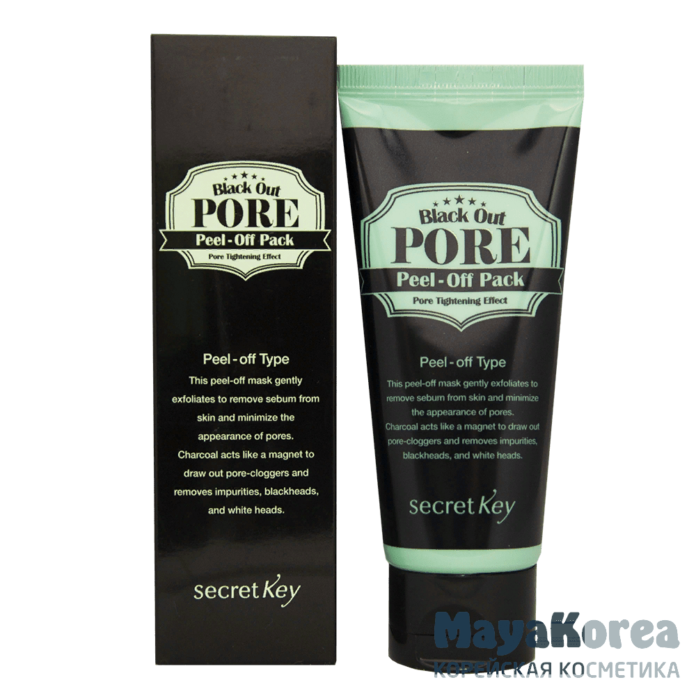 secret Key Маска-пленка для лица с древесным углем Black Out PORE Peel-Off Pack