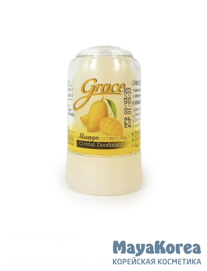 [GRACE] Дезодорант кристаллический МАНГО натуральный, 50 гр