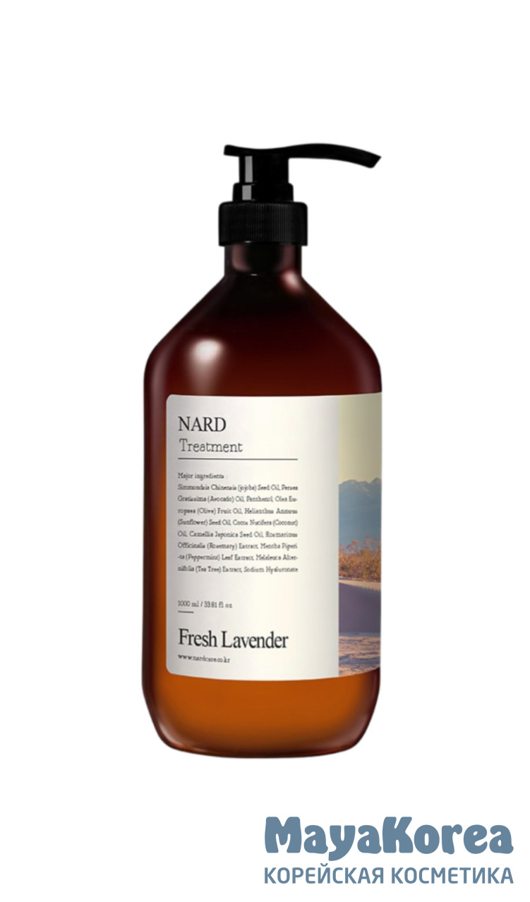 BOUQUET GARNI NARD - МАСКА ДЛЯ ВОЛОС ВОССТАНАВЛИВАЮЩАЯ С АРОМАТОМ ЛАВАНДЫ REPAIRING PERFUMED TREATMENT FRESH LAVENDER, 1000 МЛ.