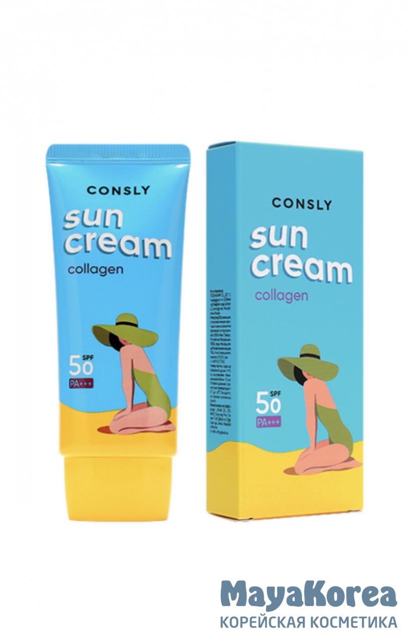 Коллаген sun. SPF CONSLY. Collagen SPF 50 pa+++. Collagen Sun Block. SPF крем серый корейский.