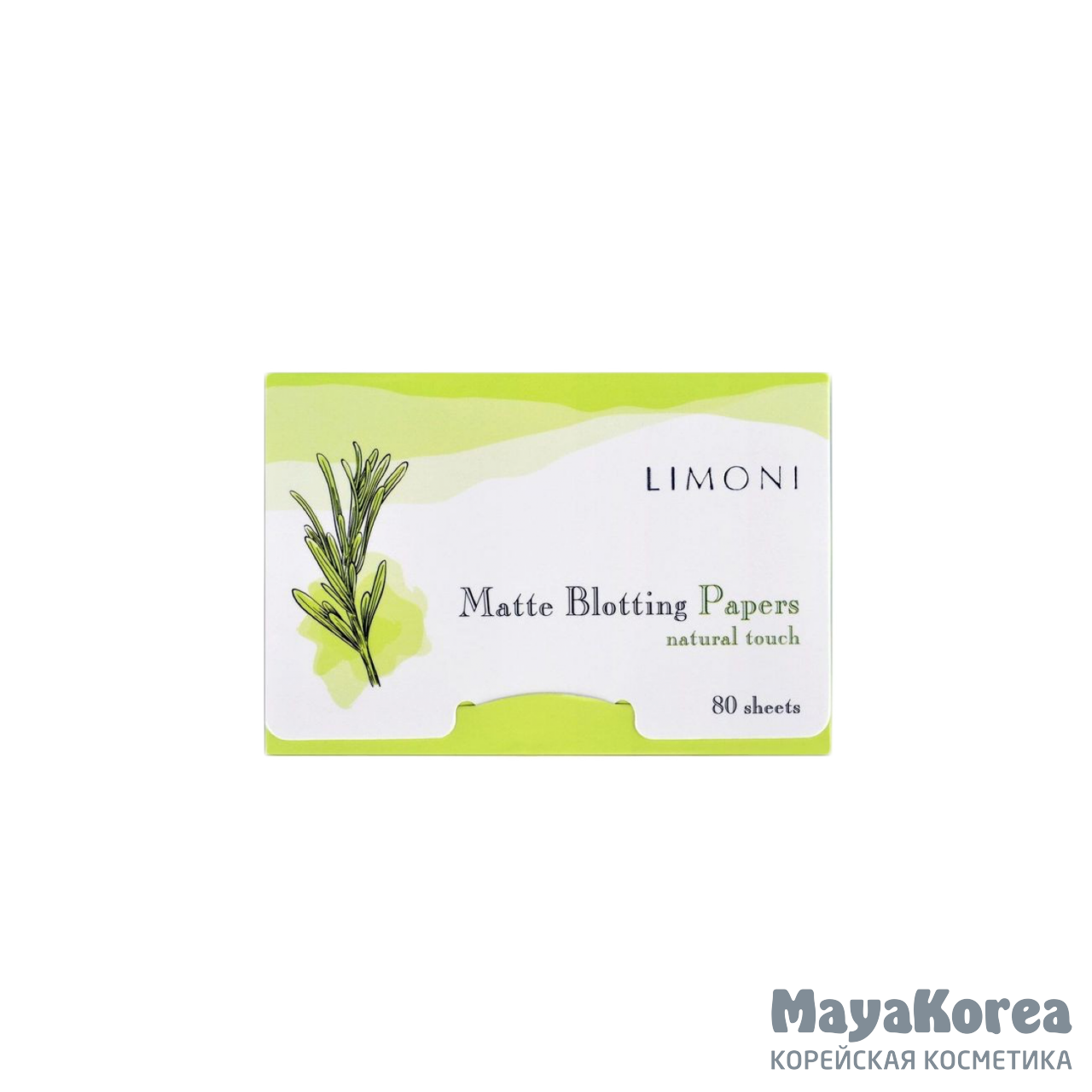 LIMONI Матирующие салфетки для лица  Matte Blotting Papers 80шт.(green)