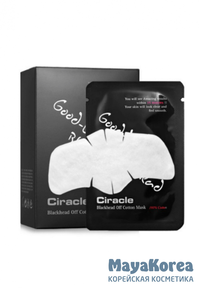 СР Blackhead Салфетки для удаления черных точек Ciracle Blackhead Off Cotton Mask 5мл