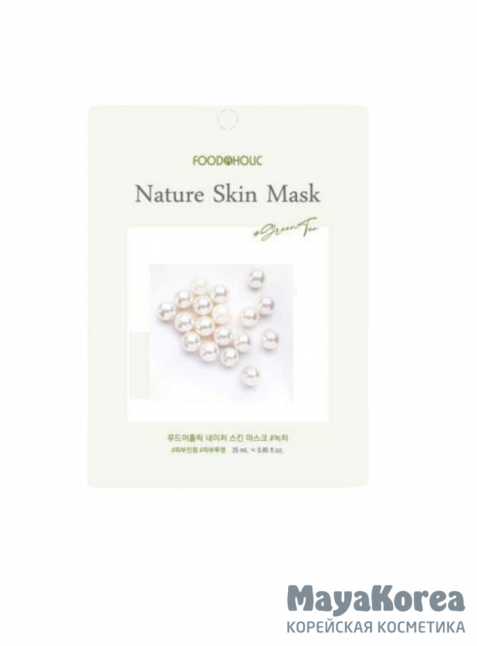 BELOVE FOOD@HOLIC NATURE SKIN MASK PEARL Тканевая маска с экстрактом жемчуга 23мл