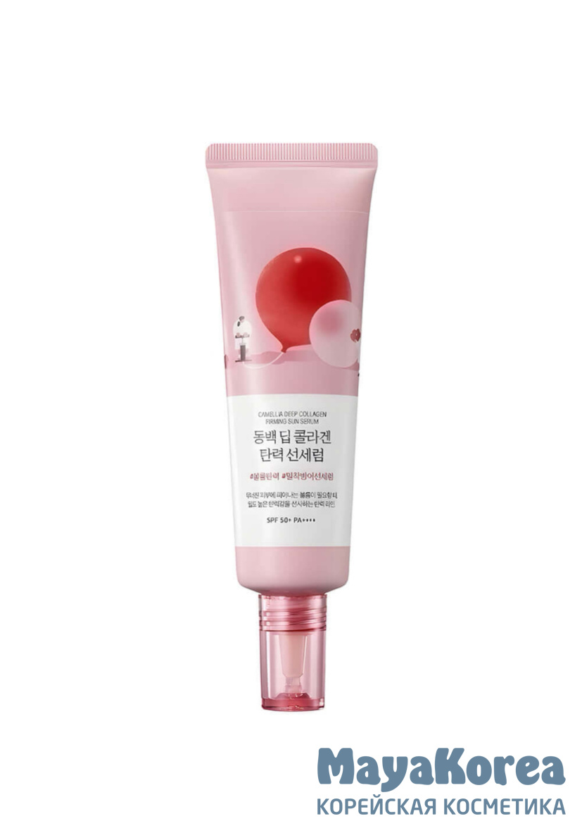 ROUND LAB Солнцезащитная сыворотка с коллагеном Camellia Deep Collagen Firming Sun Serum 50мл