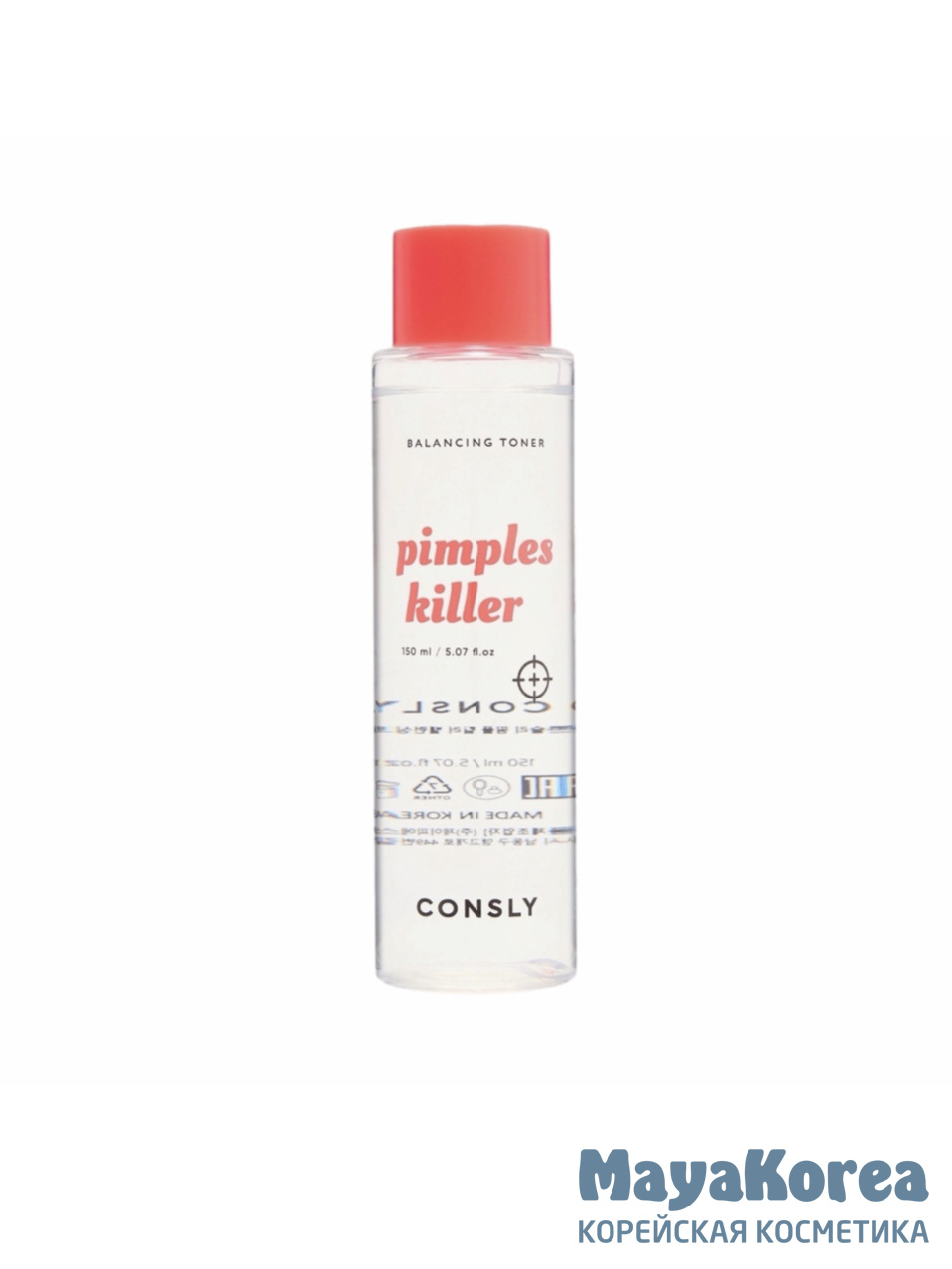 Consly Pimples Killer Balancing Toner, 150ml Балансирующий тонер против несовершенств с комплексом кислот и ниацинамидом, 150мл, Consly