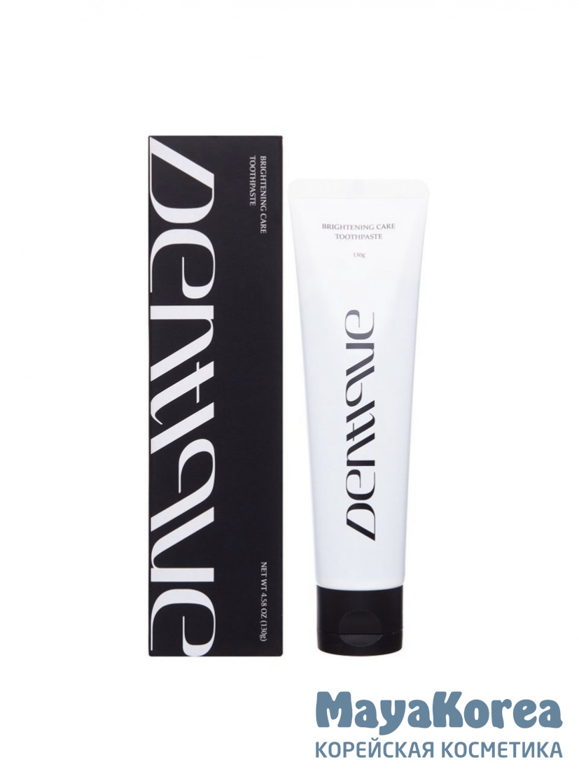 [DENTIQUE] Зубная паста ОТБЕЛИВАЮЩАЯ Dentique Toothpaste Brightening Care, 130 мл