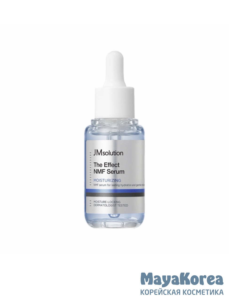 JM SOLUTION THE EFFECT NMF SERUM Серум для лица с пептидами 30мл