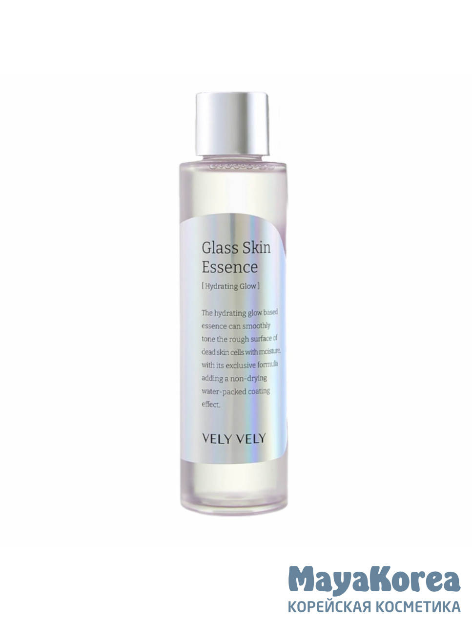 VELY VELY GLASS SKIN ESSENCE Осветляющая эссенция с глянцевым финишем 160мл