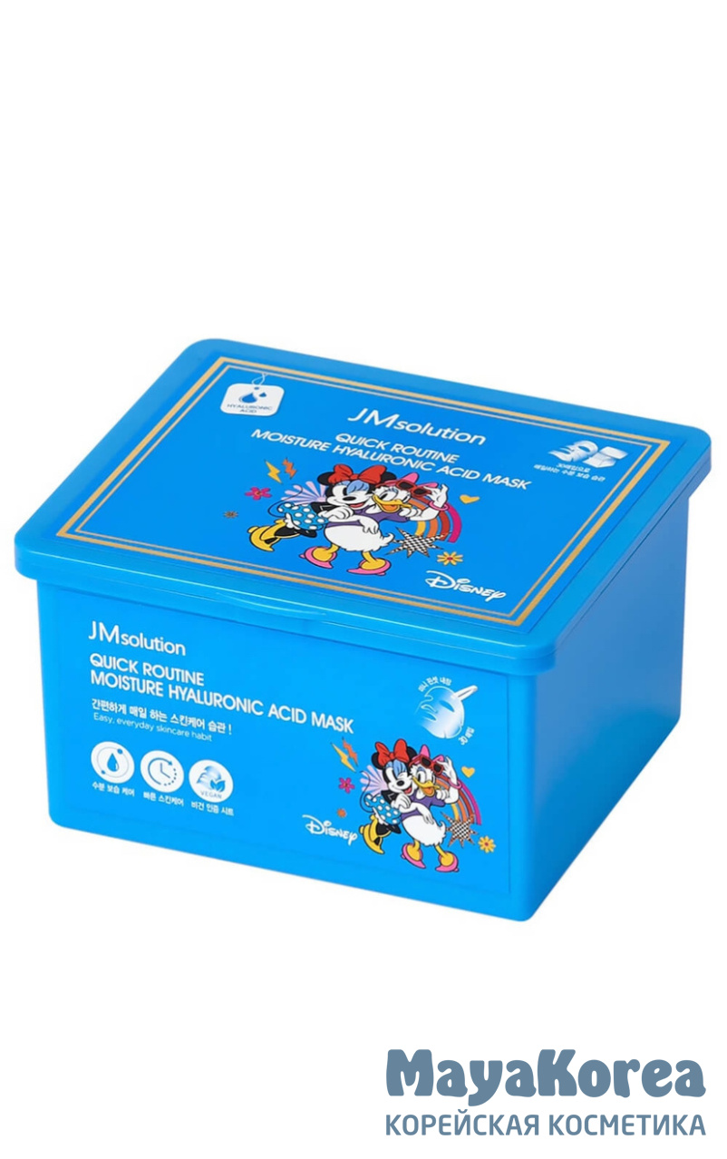 JMSOLUTION Набор масок тканевых с гиалуроновой кислотой Easy Care Hyaluronic Acid Mask (350 мл/30 шт)