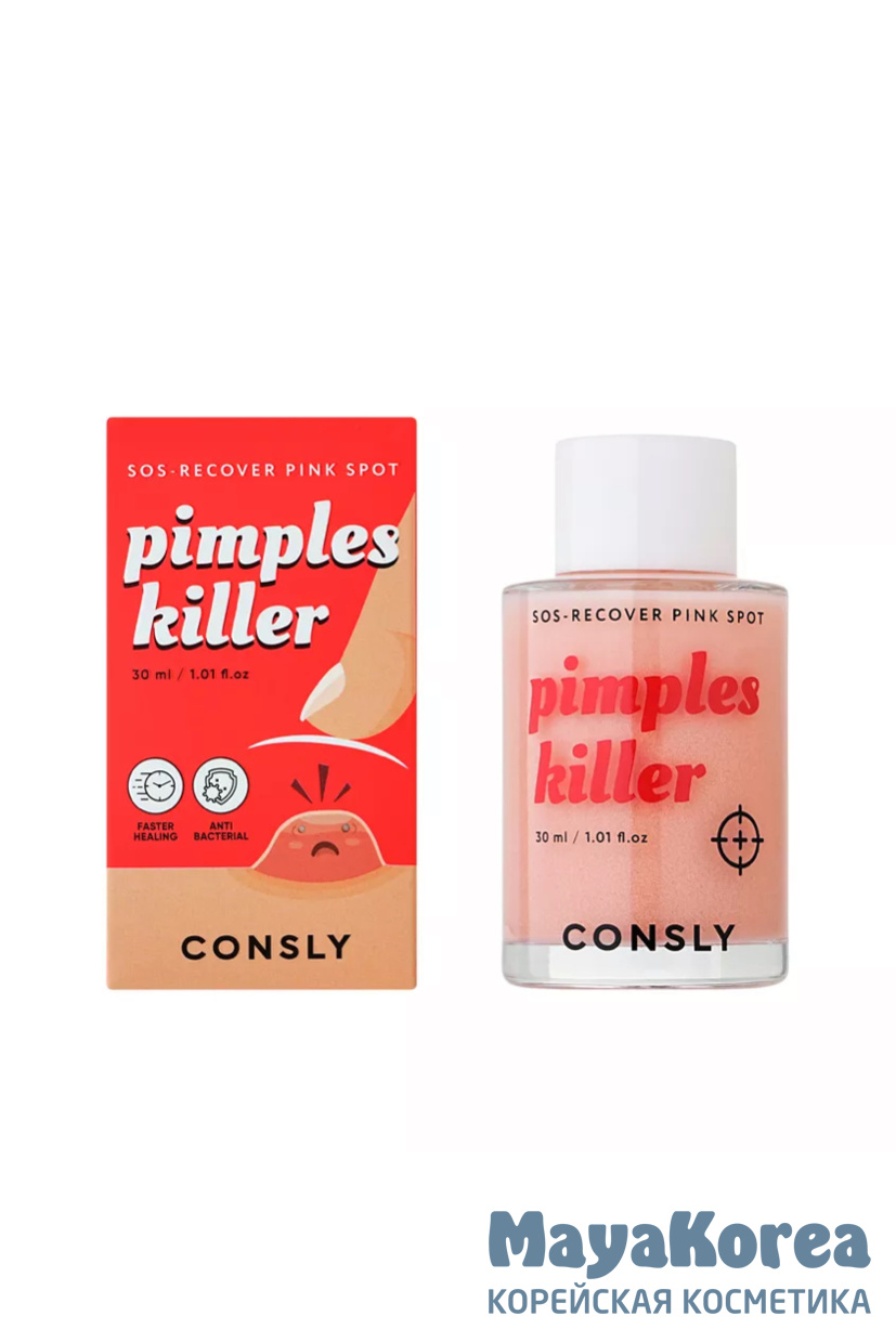 SOS сыворотка точечная «Анти-Акне», Consly Pimples Killer SOS-Recover Pink Spot, 30ml