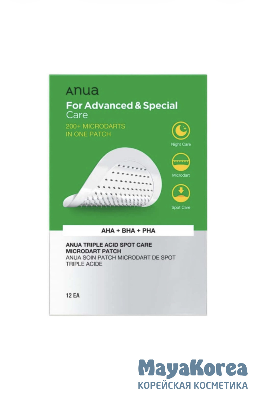 Anua Triple Acid Spot Care Microdart Patch Игольчатые точечные патчи с кислотами
