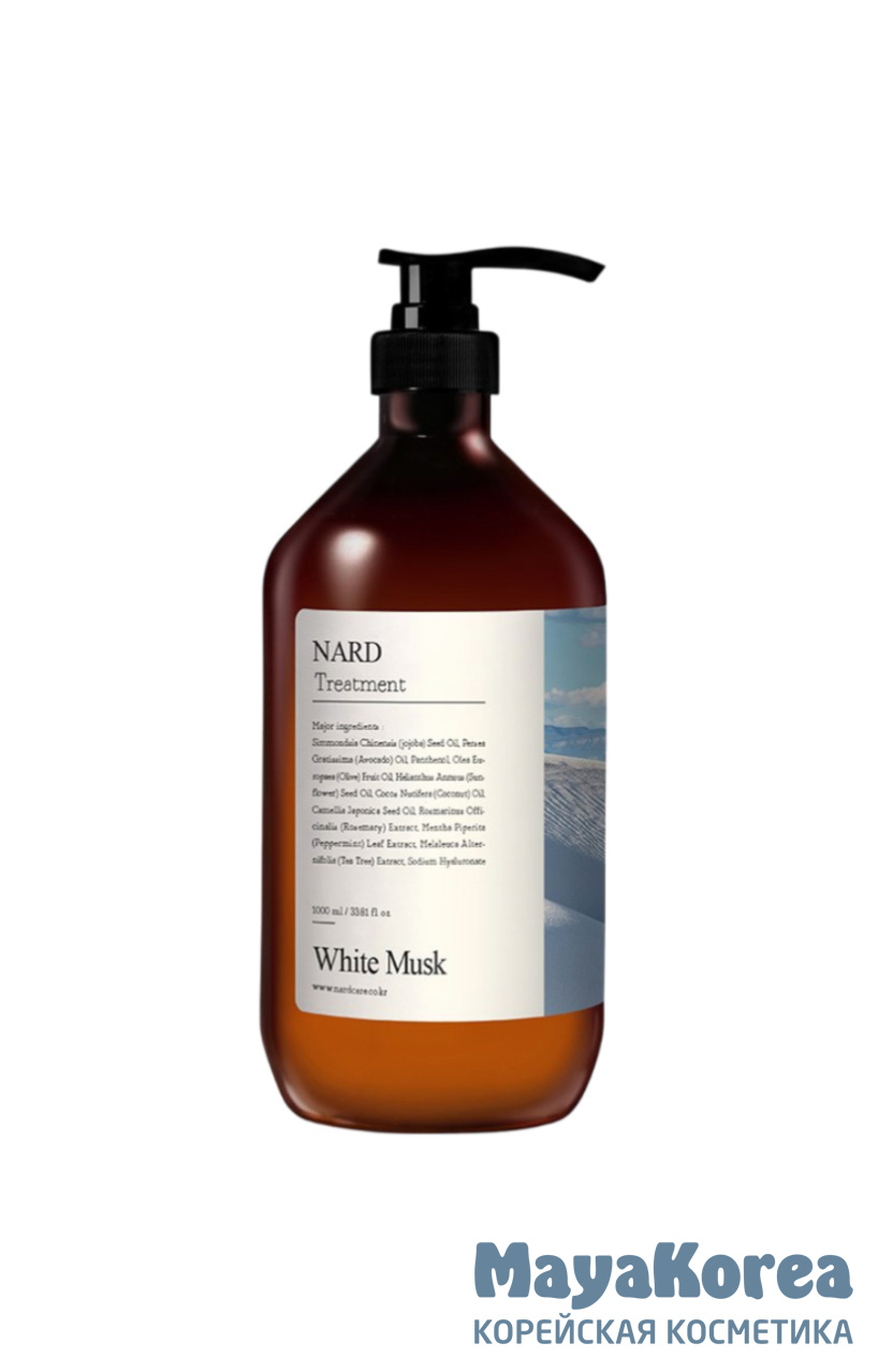 BOUQUET GARNI NARD - МАСКА ДЛЯ ВОЛОС ВОССТАНАВЛИВАЮЩАЯ С АРОМАТОМ БЕЛОГО МУСКУСА REPAIRING PERFUMED TREATMENT WHITE MUSK, 1000 МЛ.