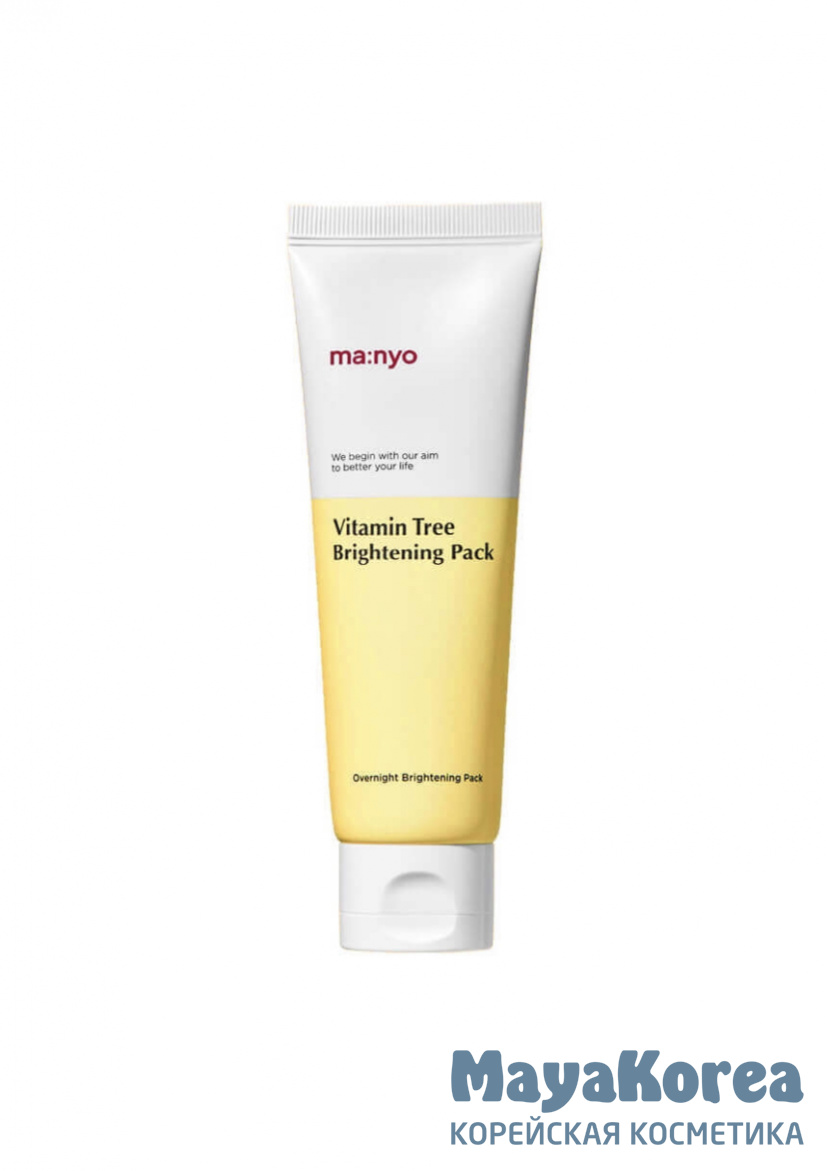 Маска ночная осветляющая с облепихой   Manyo Vitamin Tree Brightening Pack 75 ml