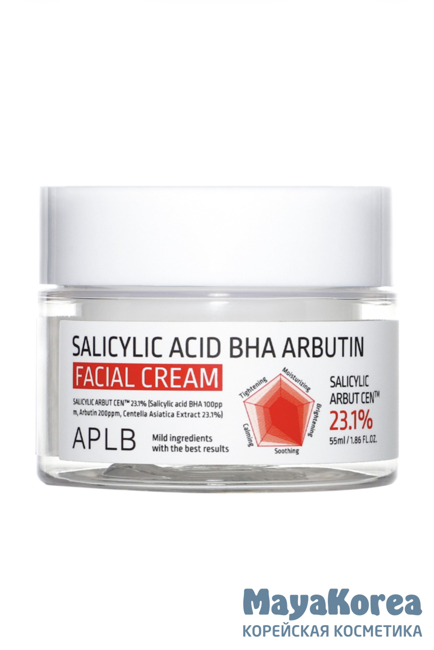 APLB Крем для лица с салициловой кислотой BHA и арбутином SALICYLIC ACID BHA ARBUTIN FACIAL CREAM (55 мл)