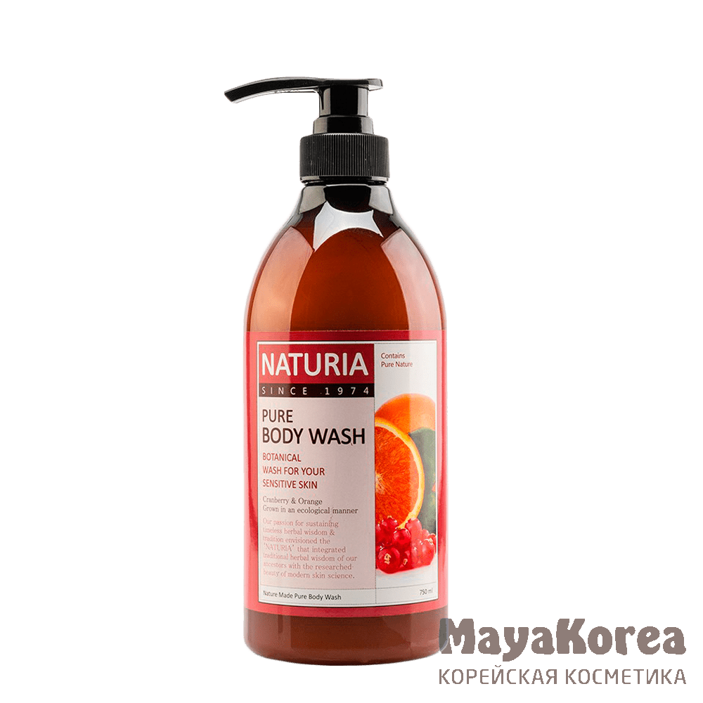 [NATURIA] Гель для душа КЛЮКВА/АПЕЛЬСИН Pure Body Wash
(Cranberry & Orange), 750 мл