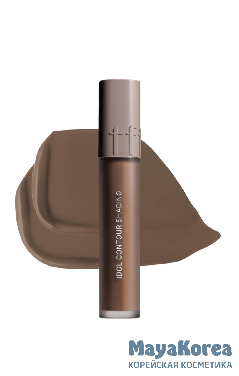 TFIT Кремовый контуринг для лица Idol Contour Shading Modern Brown (5,5 гр) (Коричневый)