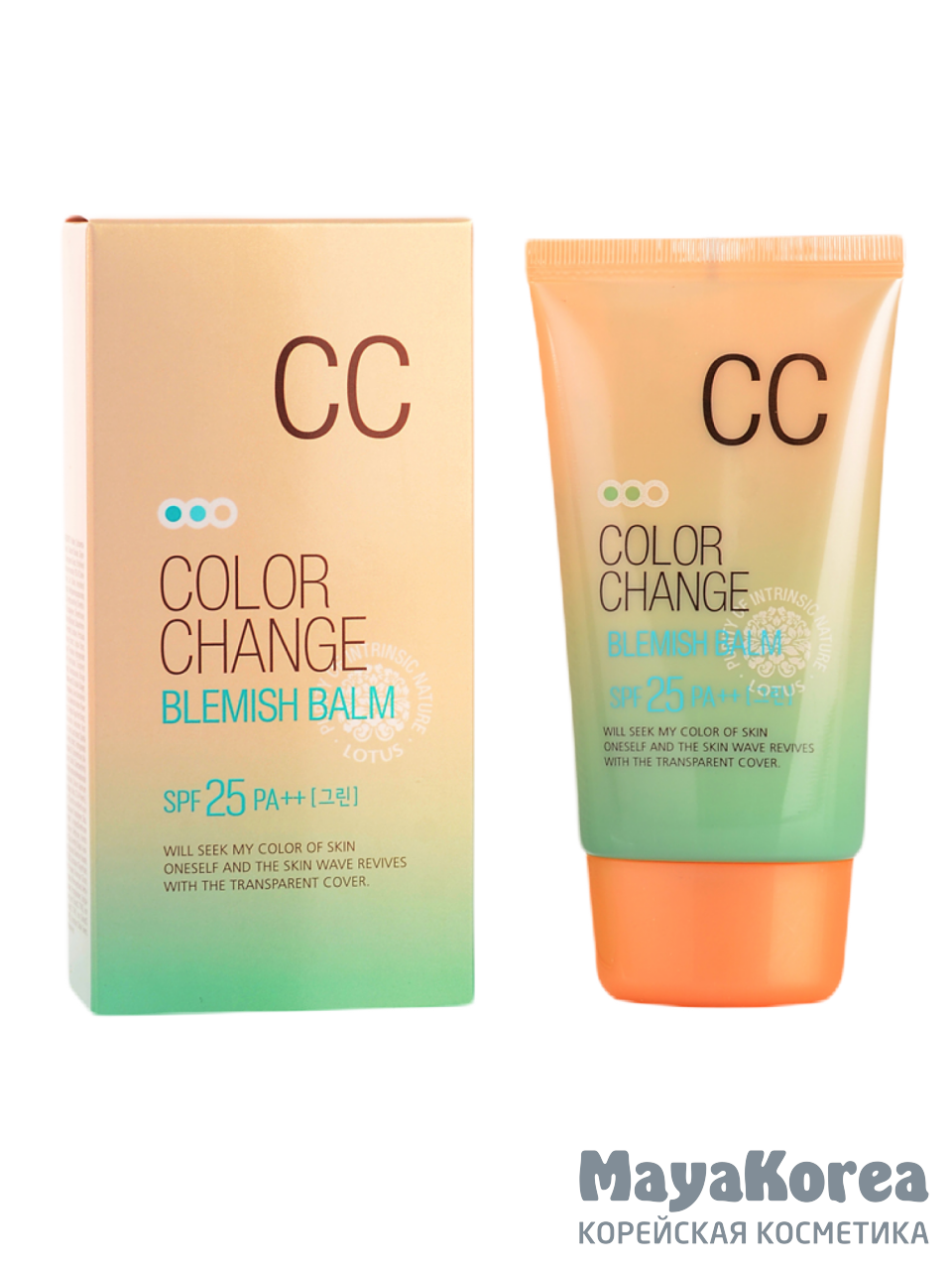 Сс крем с спф. СС крем тональный Kwailnara Lotus Color change Blemish Balm 50 мл. Матирующий СС-крем с цветовыми капсулами Welcos Lotus Color change Blemish Balm spf25 pa++. Welcos cc крем Color change, SPF 25. Welcos BB крем SPF 25 pa++ Lotus Color change Blemish Balm, 50 мл.