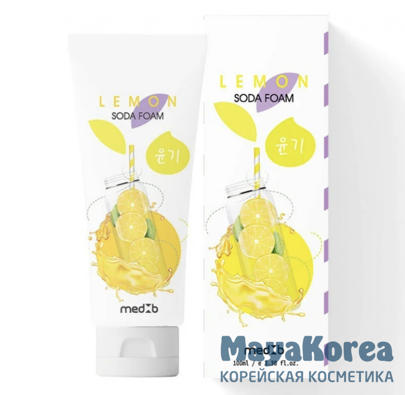Пенка для умывания с экстрактом лимона и содой MEDB Lemon Soda Foam ...