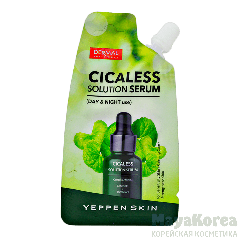[DERMAL] НАБОР/Сыворотка для кожи  УСПОКАИВАЮЩАЯ YEPPEN SKIN CICALESS SOLUTION SERUM, 10 шт*15 гр