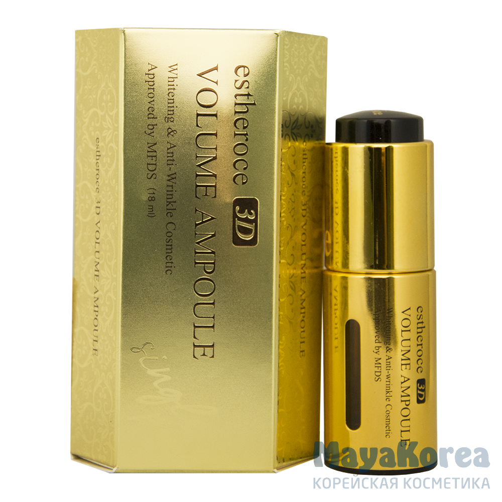 ДП ESTHEROCE 3D сыворотка клеточного обновления кожи ESTHEROCE 3D VOLUME AMPOULE  18мл