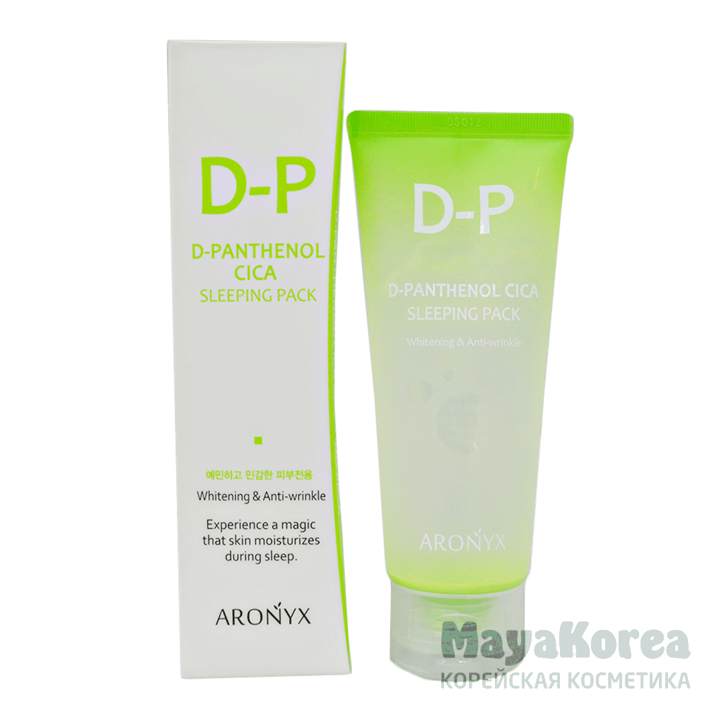 ARONYX Восстанавливающая ночная маска с пантенолом (100мл) / Aronyx D-Panthenol CICA Sleeping Pack