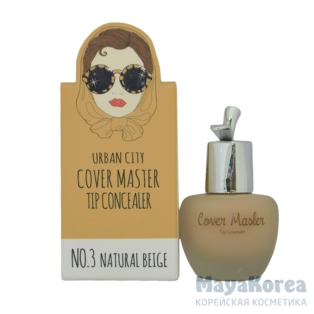 БХ Консилер Urban City Cover Master Tip Concealer NO.3 NATURAL BEIGE 11g
