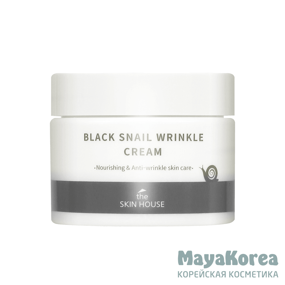 The Skin House Black Snail Wrinkle Cream, 50ml Питательный крем с коллагеном и муцином чёрной улитки, 50мл, The Skin House