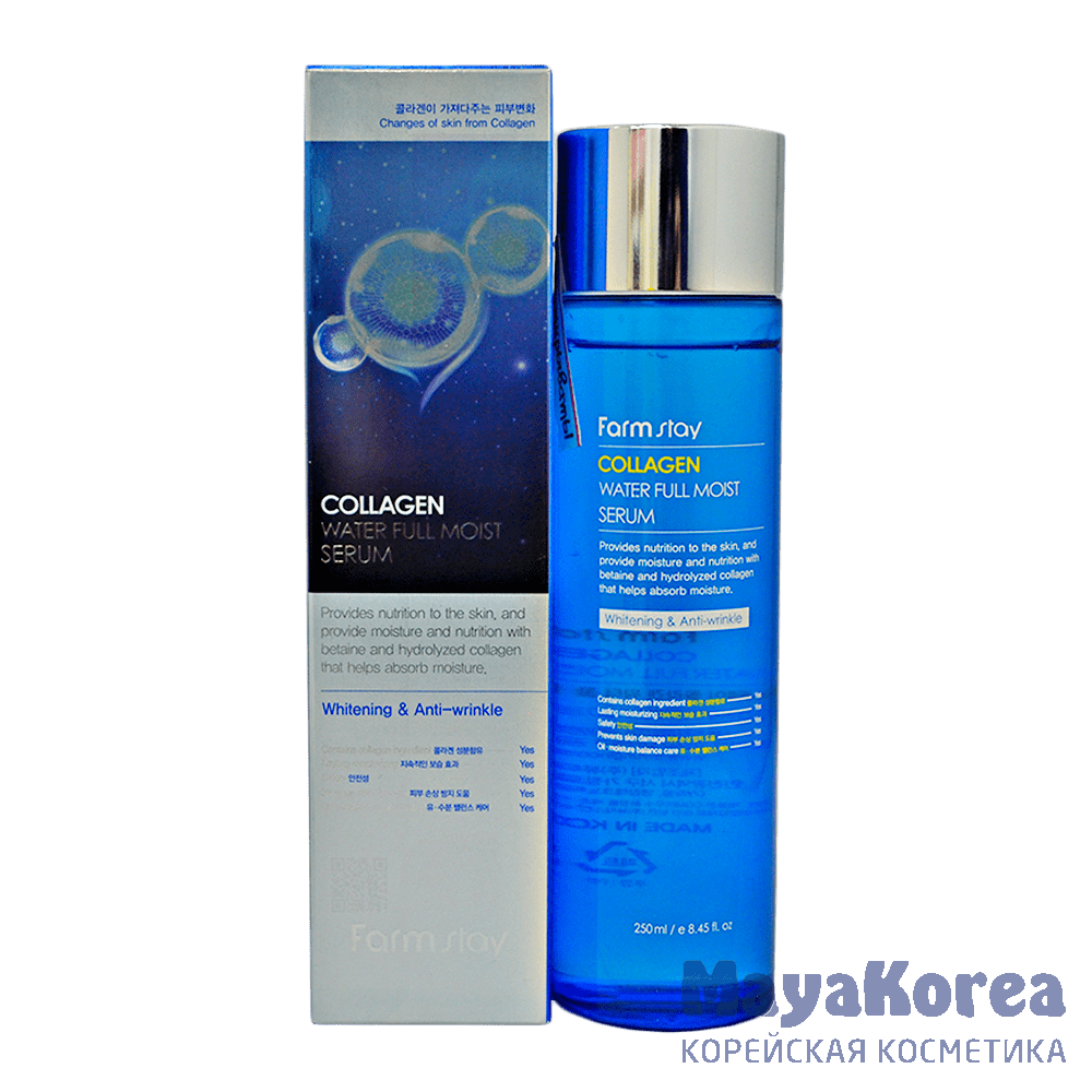 Farmstay collagen water full moist