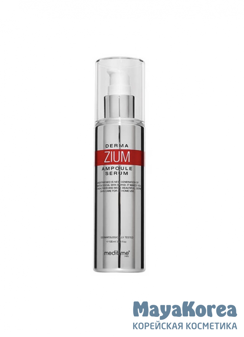 Meditime Средство против старения - Botalinum dermazium ampoule, 100мл
