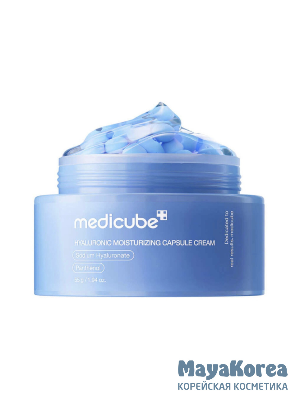 Крем капсульный с гиалуроновой кислотой Medicube Hyaluronic Moisturizing Capsule Cream 55г