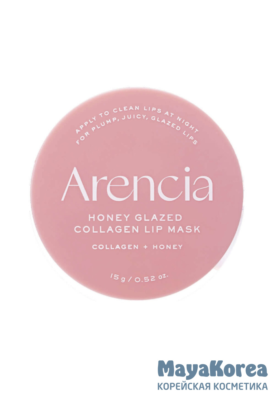 Маска для губ с коллагеном и медом Arencia Honey Glazed Collagen Lip Mask 15г