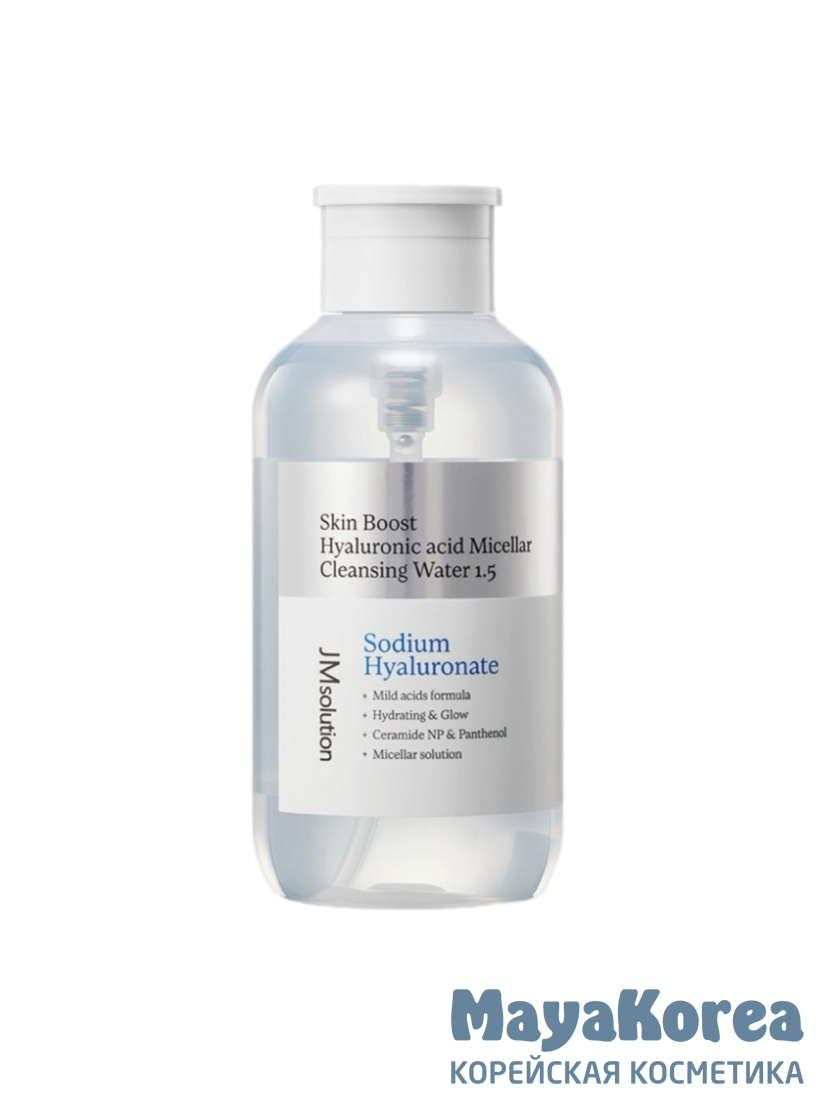 JM SOLUTION SKIN BOOST HYALURONIC ACID MICELLAR CLEANSING WATER 1.5 Мицеллярная вода с гиалуроновой кислотой 500мл 500 мл
