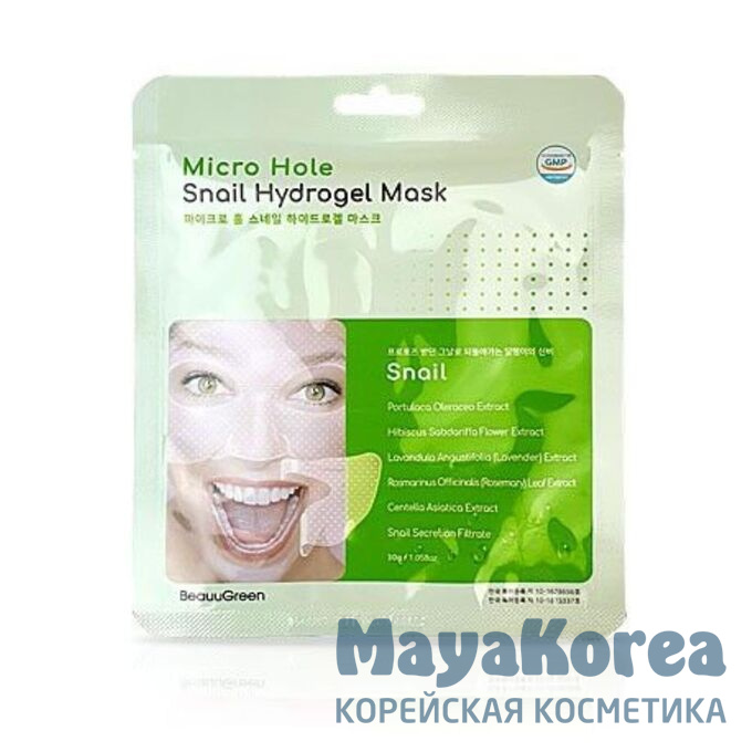 БГР Маска-патч Beauugreen Micro Hole Snail Hydrogel Mask