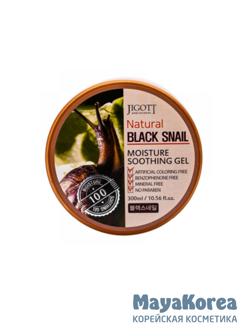 JIGOTT NATURAL MOISTURE SOOTHING GEL BLACK SNAIL Увлажняющий гель с муцином черной улитки 300мл