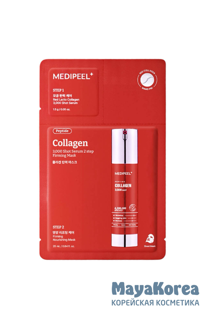 Двухступенчатая маска упругости и сияния MEDIPEEL⁺ Peptide Collagen 3000 Shot Serum 2 Step Mask (25мл)