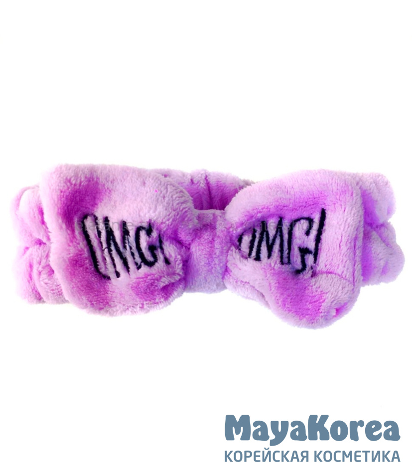 COSMETIC BANDAGE - ПОВЯЗКА ДЛЯ ВОЛОС С НАДПИСЬЮ OMG ФИОЛЕТОВАЯ, 1 ШТ.