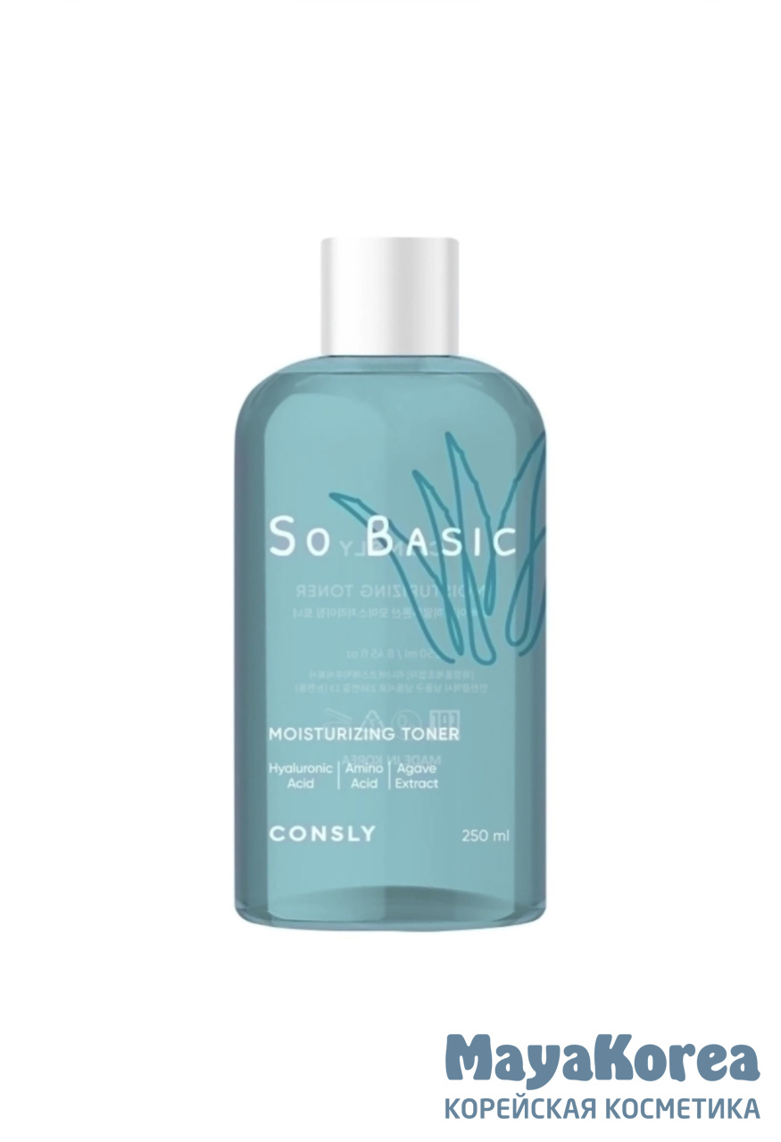 Consly So Basic Hyaluronic Acid Moisturizing Toner, 250ml Увлажняющий тонер с гиалуроновой кислотой, комплексом аминокислот и экстрактом агавы, 250мл, Consly