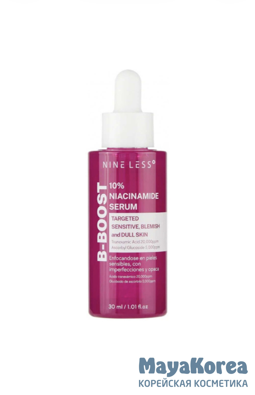 Сыворотка осветляющая с ниацинамидом NINE LESS B-Boost 10% Niacinamide Serum 30мл