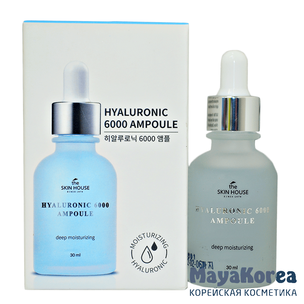 The Skin House Hyaluronic 6000 Ampoule, 30ml Увлажняющая ампульная сыворотка с гиалуроновой кислотой, 30мл, The Skin House