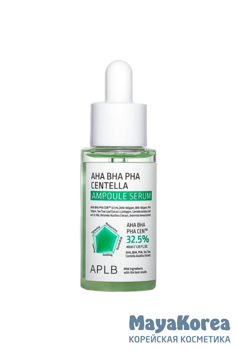 APLB Сыворотка с центеллой и кислотами AHA BHA PHA CENTELLA  AMPOULE SERUM (40 мл)
