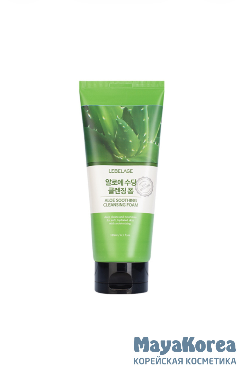 LEBELAGE ALOE SOOTHING CLEANSING FOAM Пенка для умывания с алоэ 180мл