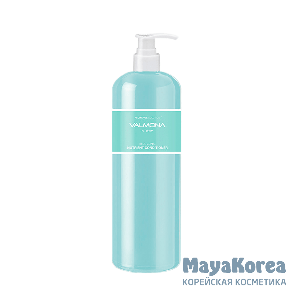 [VALMONA] Кондиционер для волос УВЛАЖНЕНИЕ Recharge Solution Blue Clinic Nutrient Conditioner,480 мл