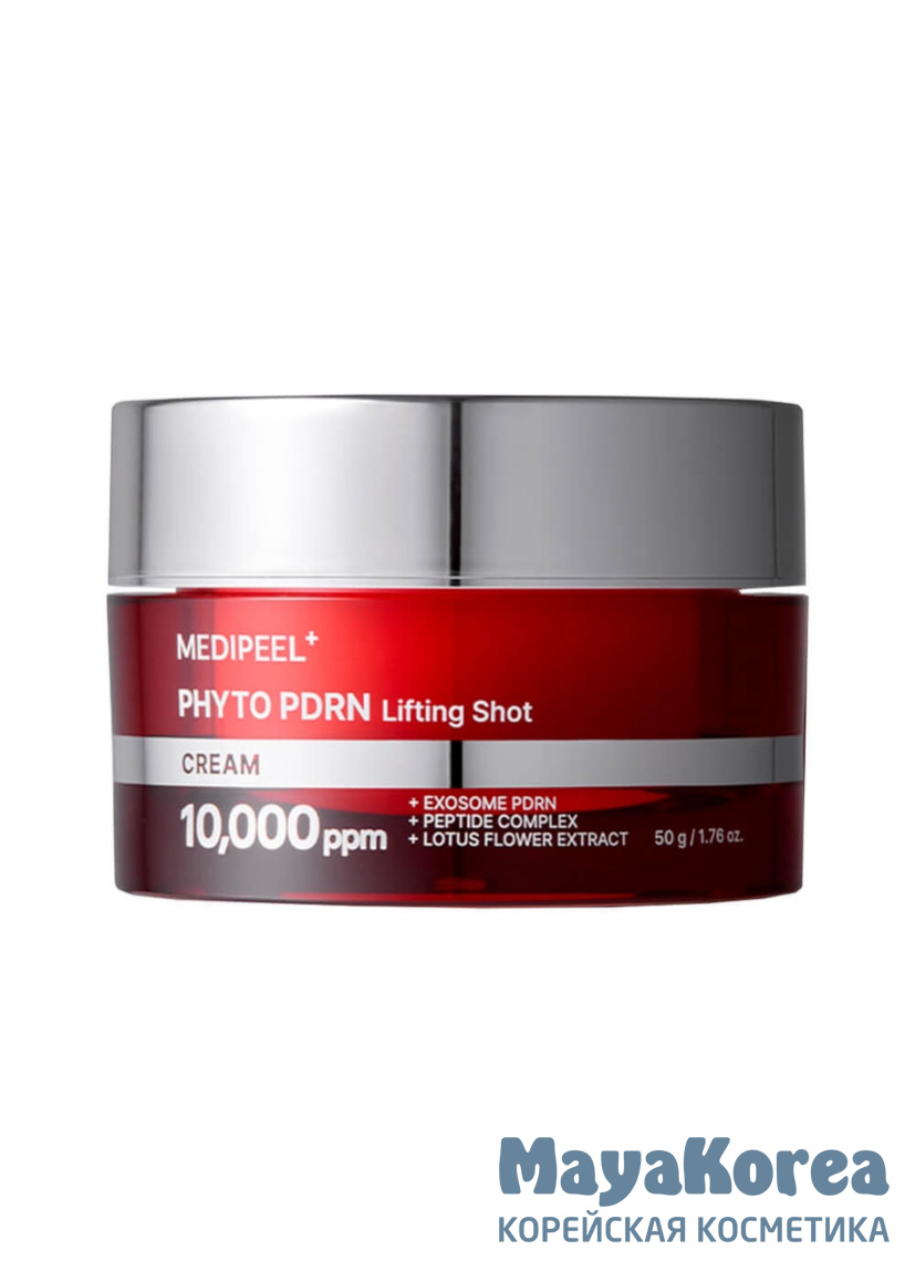 Инновационный лифтинг‑крем MEDIPEEL⁺ Phyto Exosome PDRN Lifting Shot Cream (50г)