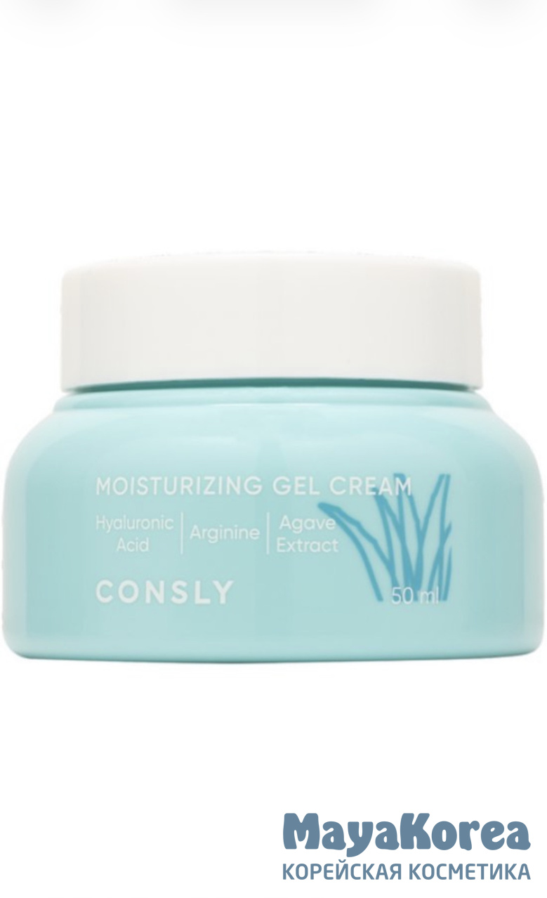 Consly So Basic Hyaluronic Acid Moisturizing Gel Cream, 50ml Увлажняющий крем-гель с комплексом гиалуроновых кислот, аргинином и экстрактом агавы, 50мл, Consly