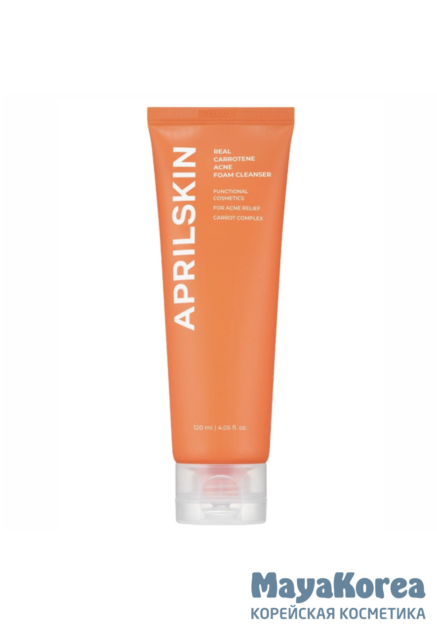 APRILSKIN Морковная пенка для умывания с салициловой кислотой Real Carrotene Acne Foam Cleanser 120г
