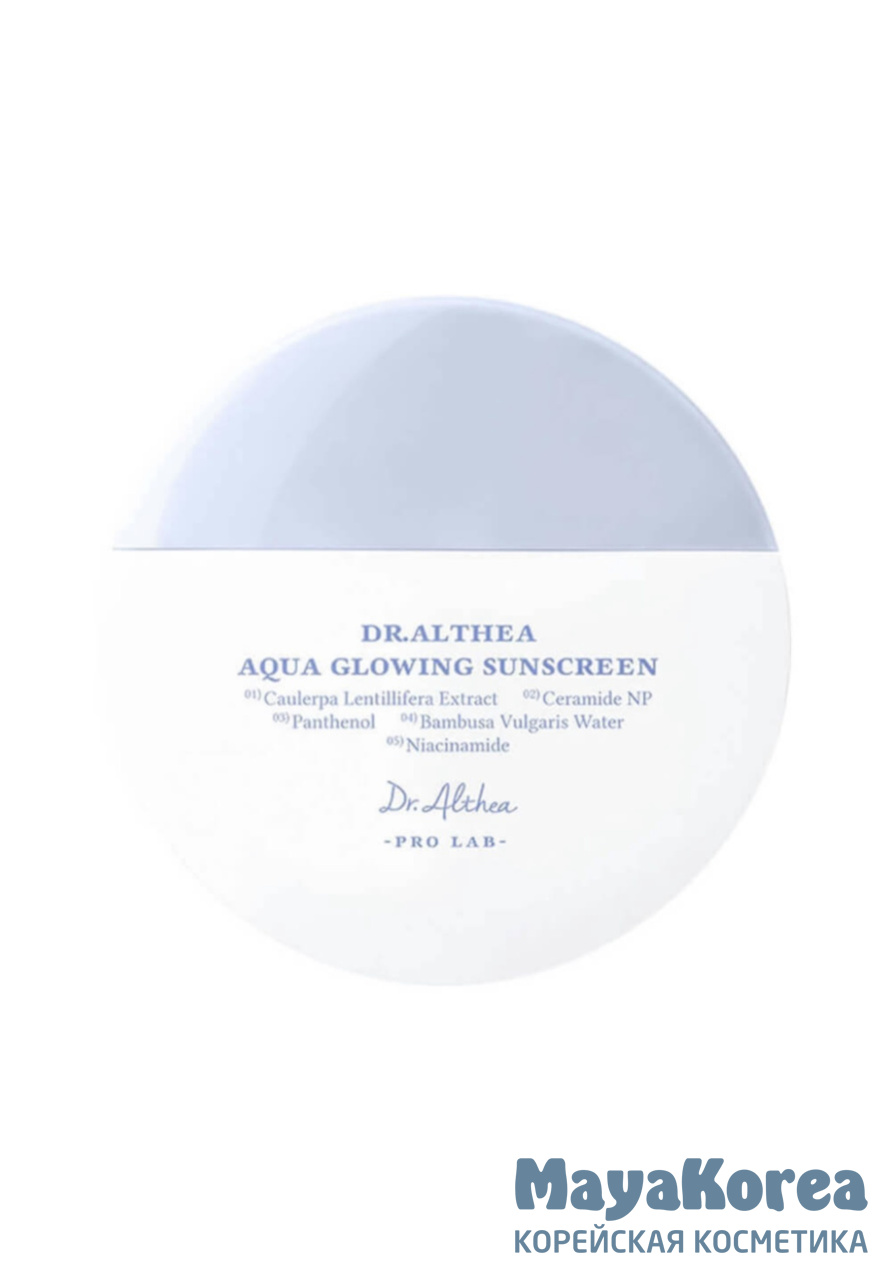 Dr.Althea Aqua Glowing Sunscreen  Крем солнцезащитный увлажняющий с эффектом сияния