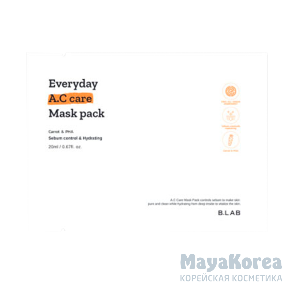 B-LAB EVERYDAY A.C. CARE MASK PACK Увлажняющая маска для лица с экстрактом моркови 20мл