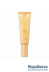 GRACE DAY HYALURONIC COOLING SUN GEL Освежающий солнцезащитный крем-гель с гиалуроном 50мл