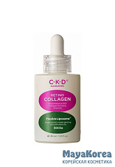 CKD Лифтинг-ампула для лица - Retino collagen small molecule 300 collagen pumping ampoule, 30мл