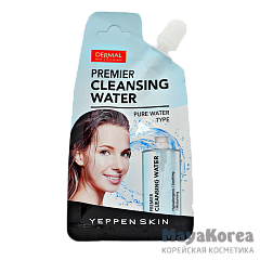 [DERMAL] НАБОР/Жидкость для снятия макияжа YEPPEN SKIN PREMIER CLEANSING WATER, 10 шт*20 гр